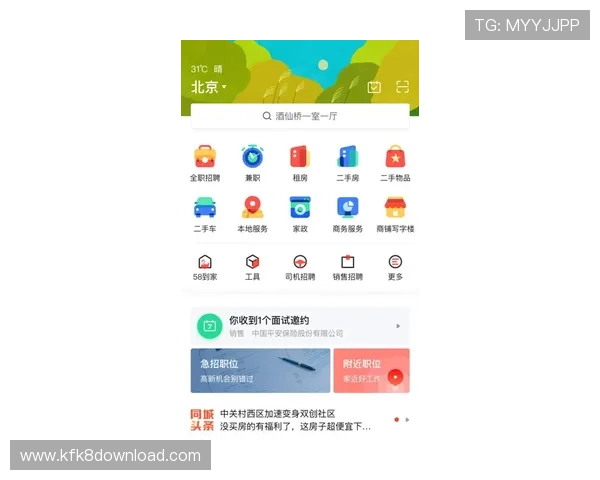 凯发K8平台网页版多种游戏类型,满足不同玩家的娱乐需求 凯发K8平台网页版多种游戏类型,满足不同玩家的娱乐需求