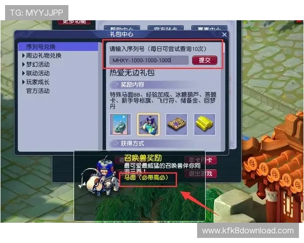 凯发国际站:最新优惠活动不断,助力玩家轻松赢取丰厚奖金与奖励 凯发国际站:最新优惠活动不断,助力玩家轻松赢取丰厚奖金与奖励