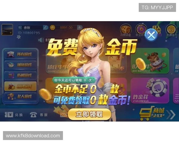 K8捕鱼游戏免费版下载安装指南及新手入门必备技巧详解 K8捕鱼游戏免费版下载安装指南及新手入门必备技巧详解