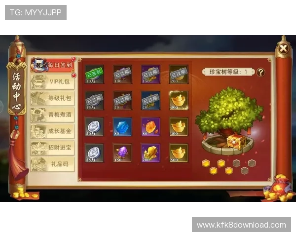 凯发app平台优惠活动与福利礼包全攻略，助力玩家轻松赢取丰富奖励