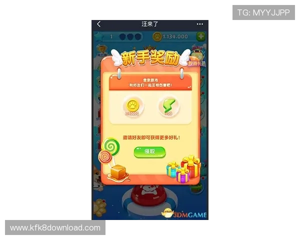 K8现金电玩高额奖金池揭秘助你轻松赢取丰厚奖励的秘诀