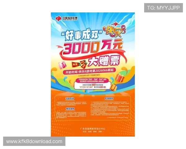 凯发K8国际站最新优惠活动介绍：丰富奖励助力玩家轻松赢取大奖