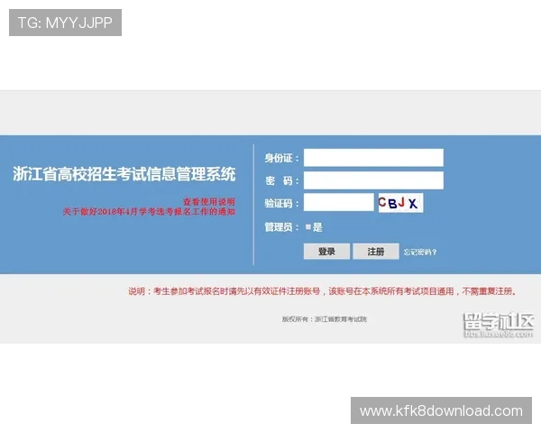 凯发登陆地址常用入口汇总，提供多渠道登录选择确保玩家随时随地畅玩游戏