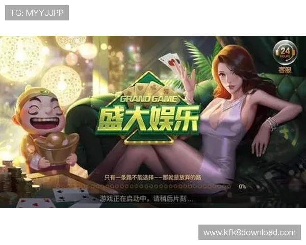 凯发线上娱乐平台官网丰富的游戏种类,涵盖体育、棋牌、电子等多种娱乐方式满足不同玩家需求 凯发线上娱乐平台官网丰富的游戏种类,涵盖体育、棋牌、电子等多种娱乐方式满足不同玩家需求