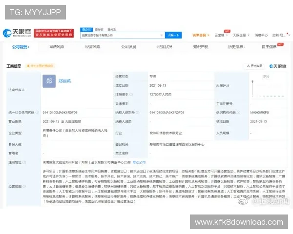 凯发集团登陆下载官网提供专业客服支持，解决玩家在注册登录过程中遇到的各种问题