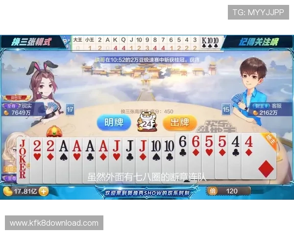 富贵三张牌型分析与实战技巧,助你在游戏中稳操胜券 富贵三张牌型分析与实战技巧,助你在游戏中稳操胜券