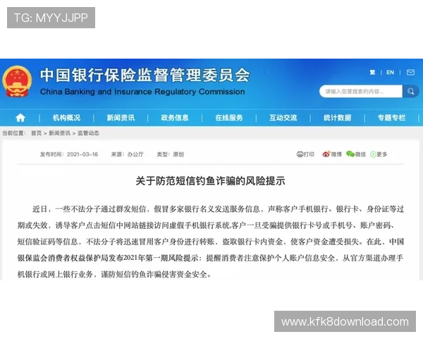 凯发PA电子游艺安全保障措施详解，保障玩家资金与个人信息安全