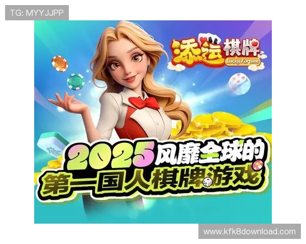 K8旗舰厅平台丰富的游戏类型推荐，满足不同玩家的多样化娱乐需求