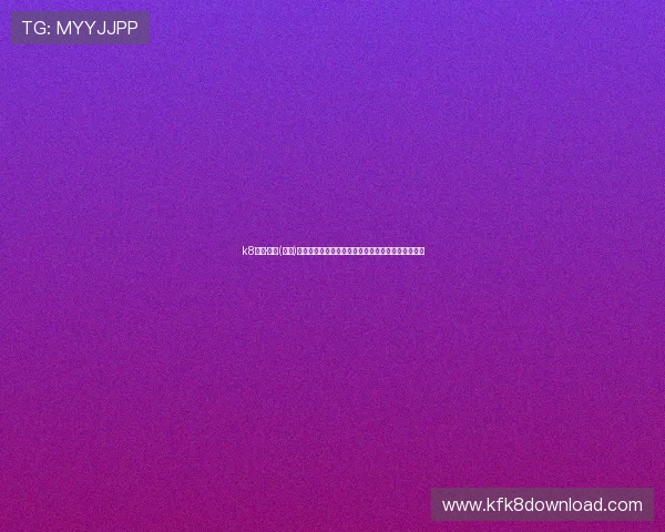 k8凯发·娱乐(中国)首页登录入口:登录流程中的常见安全验证步骤详解 k8凯发·娱乐(中国)首页登录入口:登录流程中的常见安全验证步骤详解